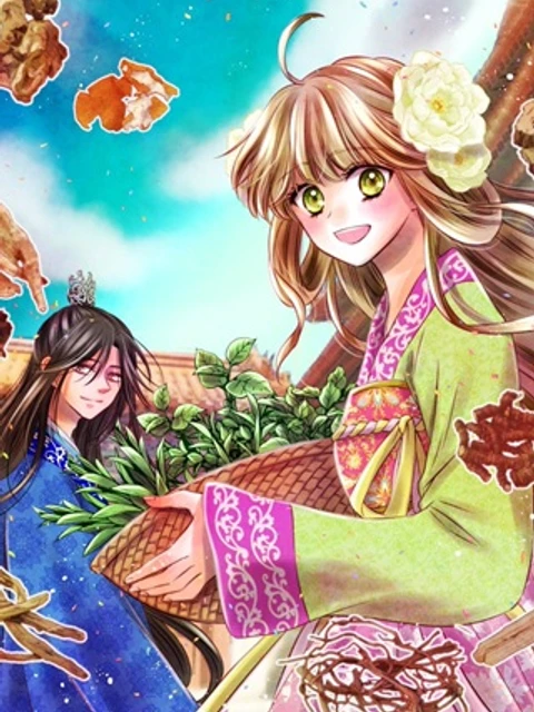 皇弟殿下の薬湯妃～初恋の人との駆け落ち先は後宮でした～