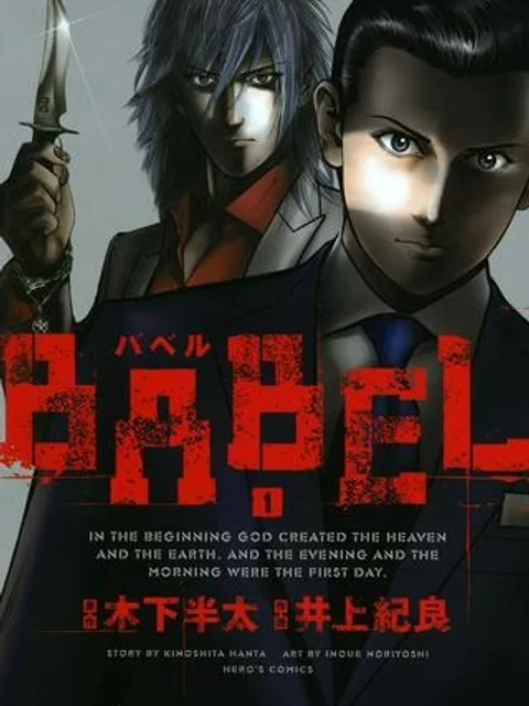 BABEL