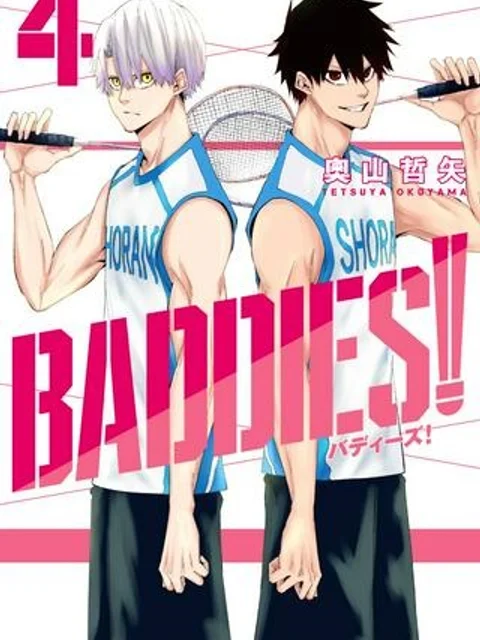 BADDIES！