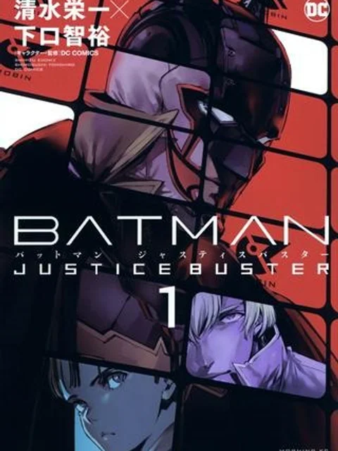 BATMAN JUSTICE BUSTER