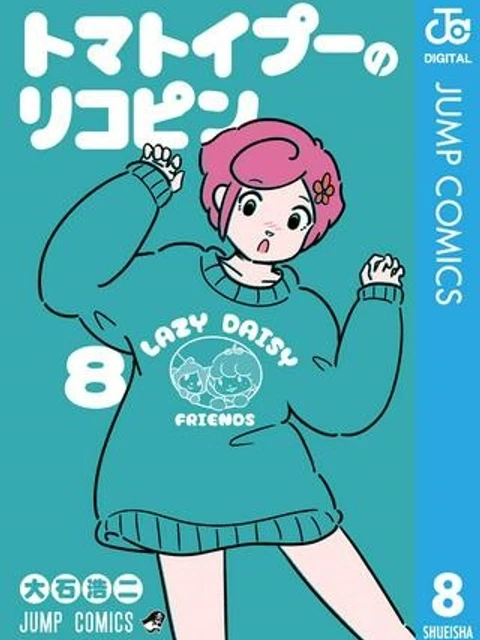 トマトイプーのリコピン