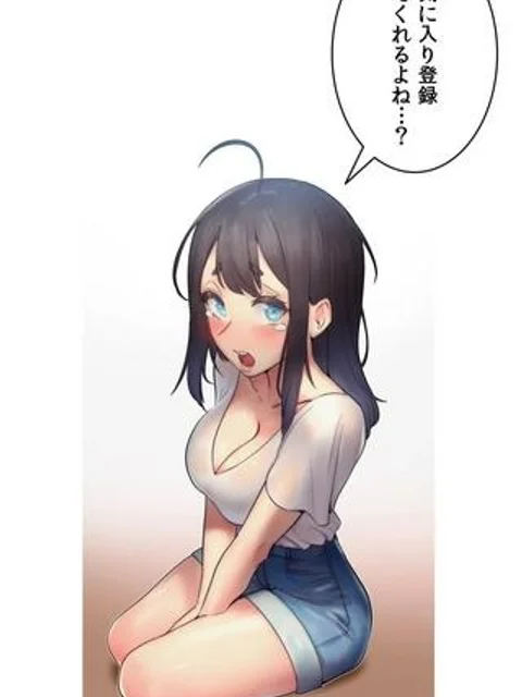 彼女のあだ名は