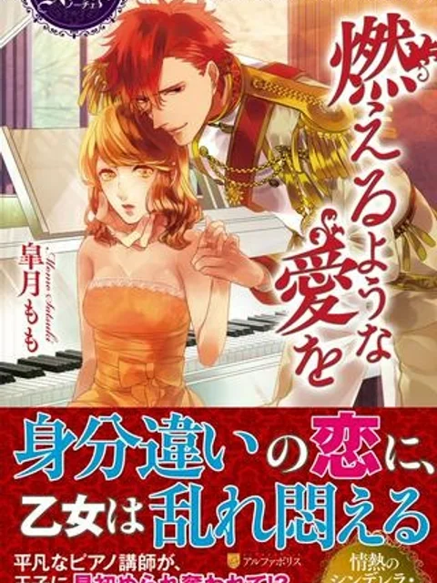 不屍狩りのレヴェナント