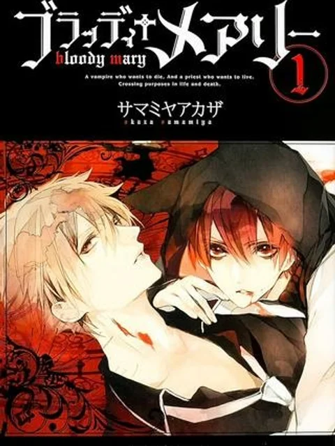 ブラッディ＋メアリー