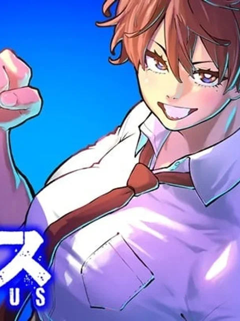 ブルーウルスス
