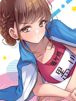 ツンな彼女の太もも事情