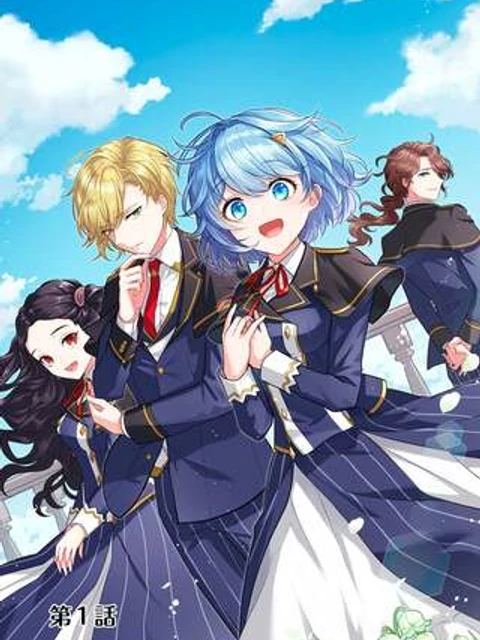 感情を殺すのをやめた元公爵令嬢は、みんなに溺愛されています！@COMIC