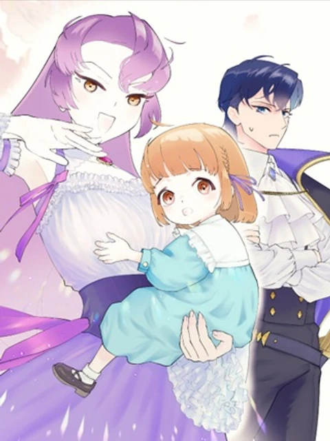 悪役令嬢に転生した母は子育て改革をいたします~結婚はうんざりなので王太子殿下は聖女様に差し上げますね~