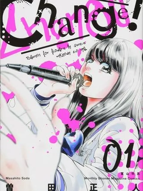 Change!