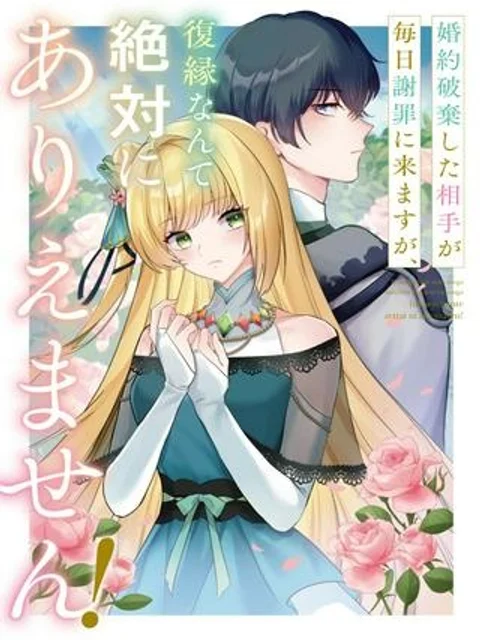 成金令嬢の幸せな結婚~金の亡者と罵られた令嬢は父親に売られて辺境の豚公爵と幸せになる~