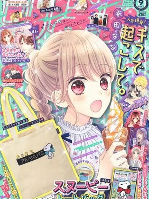 【出張掲載】月のお気に召すまま