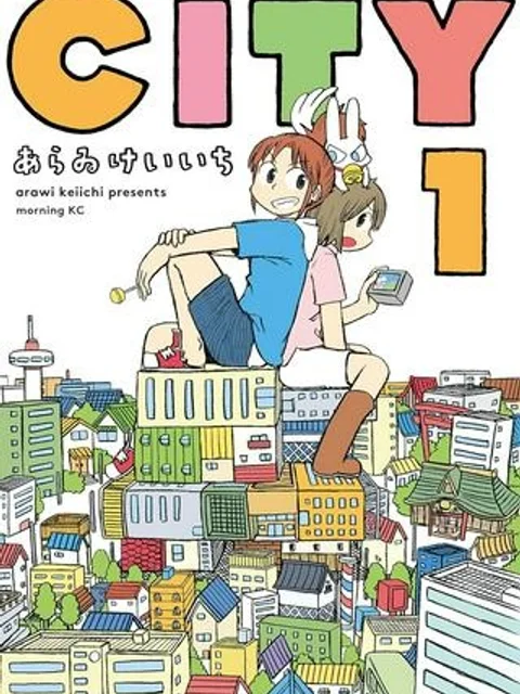CITY (漫画)