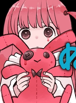 ぬいこわ　ヌイグルミノコワイハナシ