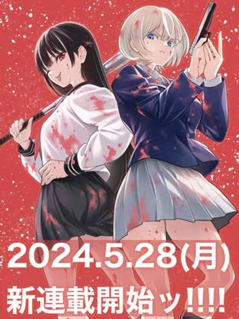 マダラランブル