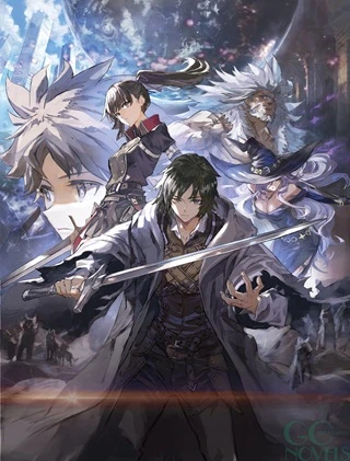 英霊たちから修行を受け続けた最後の英雄は、やがて最強へと成り上がる