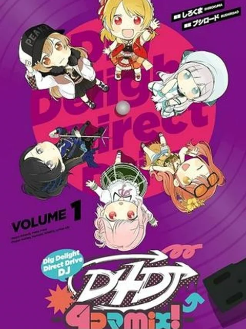 D4DJ-4コマmix!
