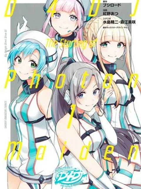 D4DJ-The Starting of Photon Maiden