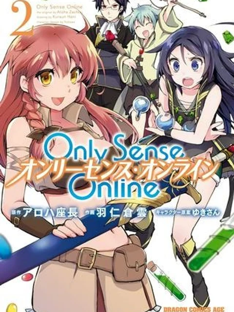オンリーセンス・オンライン