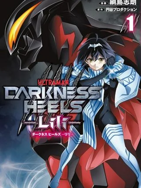 DARKNESS HEELS ―Lili―