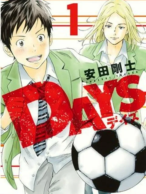 DAYS -デイズ