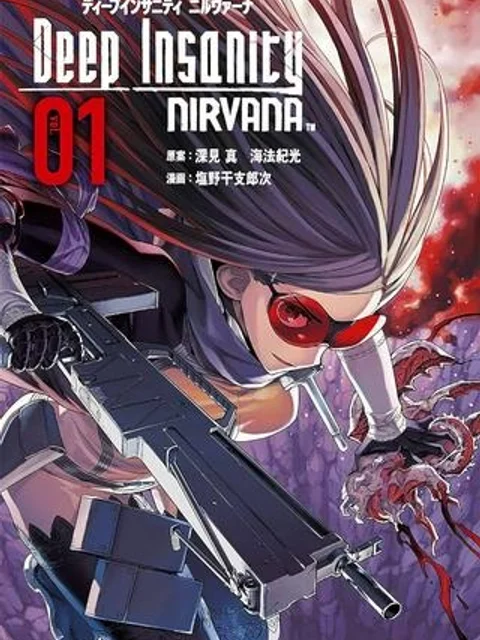 Deep Insanity NIRVANA