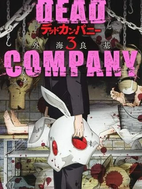 デッドカンパニー – Dead Company