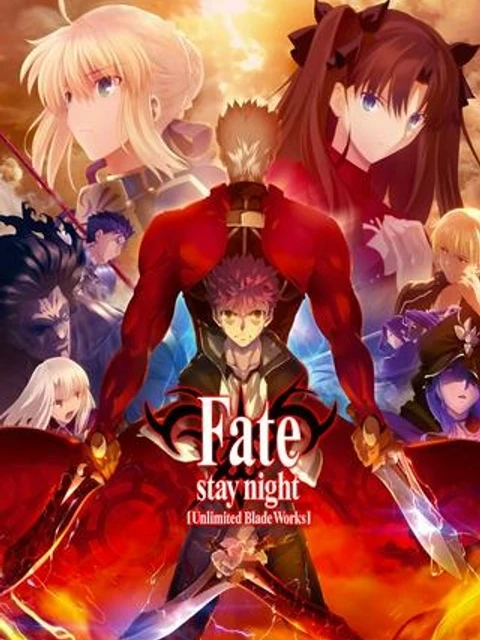 FATE/STAY NIGHT［UNLIMITED BLADE WORKS］