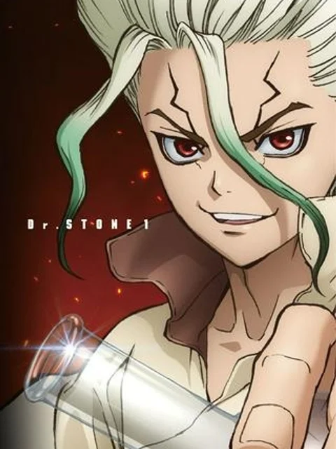 ドクターストーン – DR. STONE