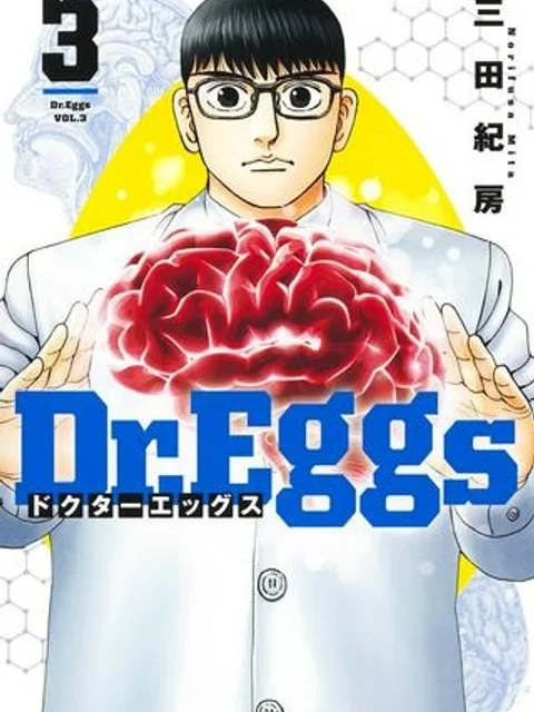 Dr.Eggs ドクターエッグス