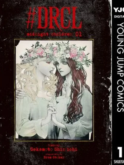 #DRCL Midnight Children