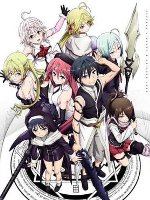トリニティセブン 7人の魔書使い