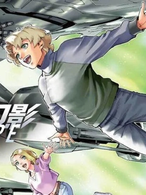 機動戦士ガンダム 銀灰の幻影 グラヴュール