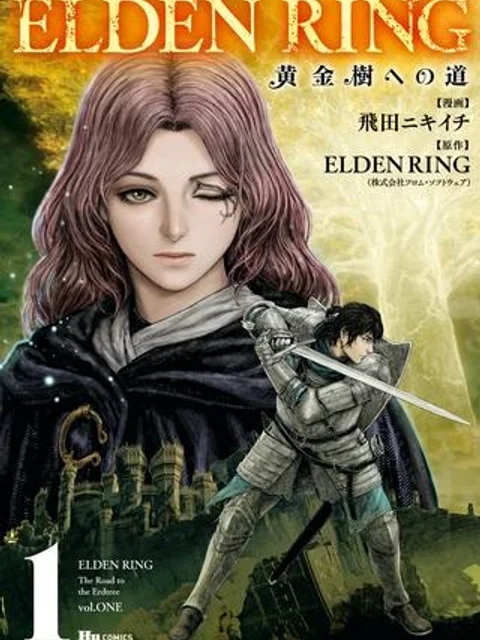 ELDEN RING　黄金樹への道