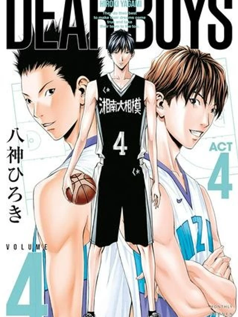 DEAR BOYS ACT 4