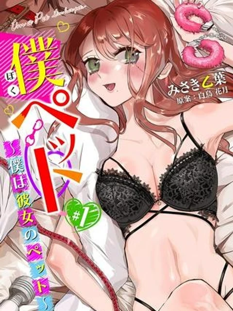 魔力絶無の竜拳使い~魔力ゼロの竜王の息子、ぼっち故に、友達を作るために魔導学園で無双する~