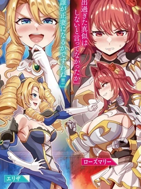 捨てられ王子が最前線で敵国の兵士を治療したら実は第七皇女だった件