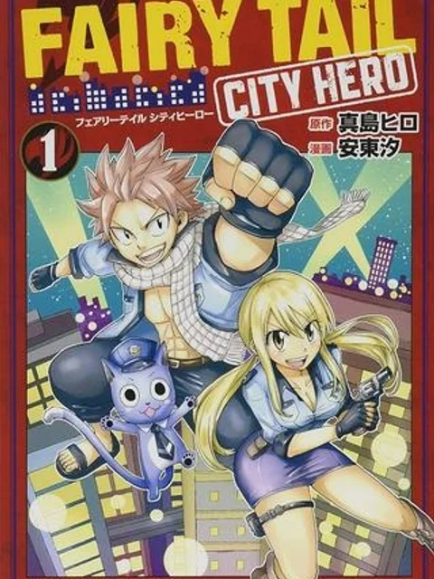 FAIRY TAIL CITY HERO