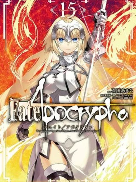 FATE/APOCRYPHA