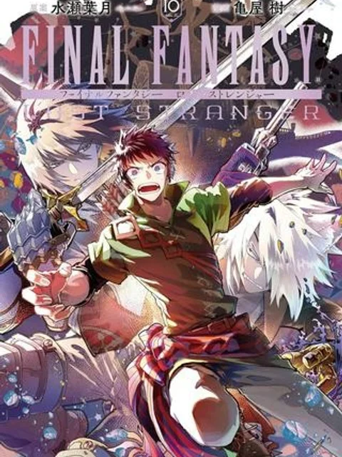 FINAL FANTASY: LOST STRANGER