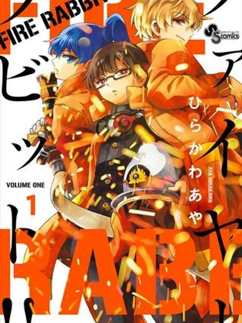 FIRE RABBIT!! (ファイヤーラビット)