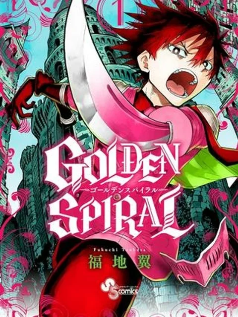 GOLDEN SPIRAL