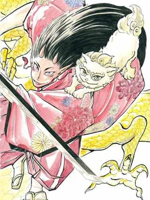 鬼龍伝