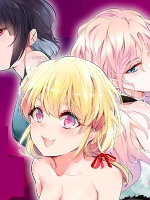 ハーレム相続