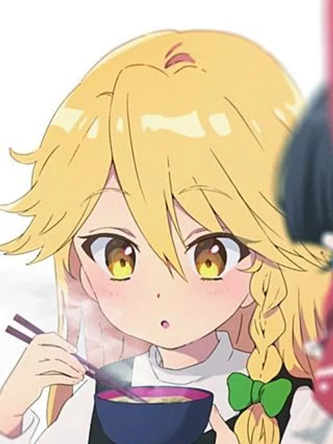 はらぺこ魔理沙のしあわせごはん