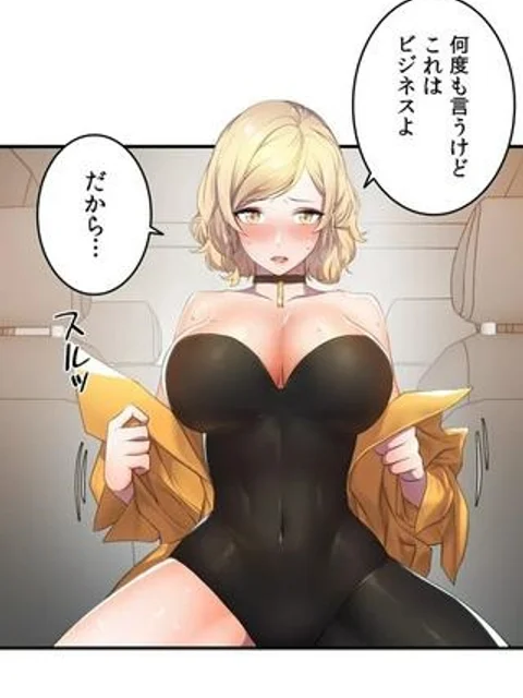 ヒーローのマネージャー