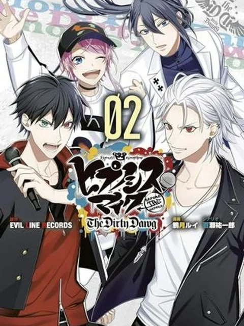 ヒプノシスマイク -Before The Battle- The Dirty Dawg