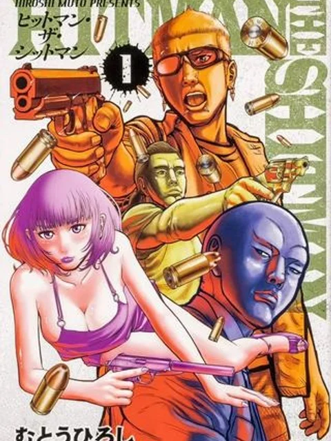 HITMAN THE SHITMAN