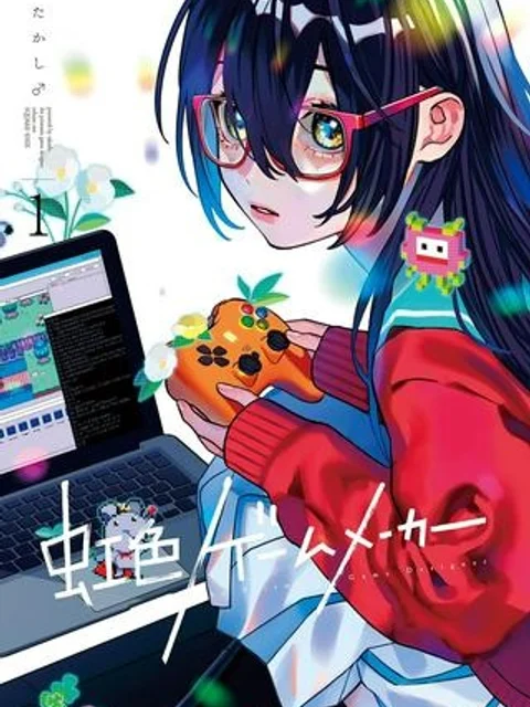 虹色ゲームメーカー