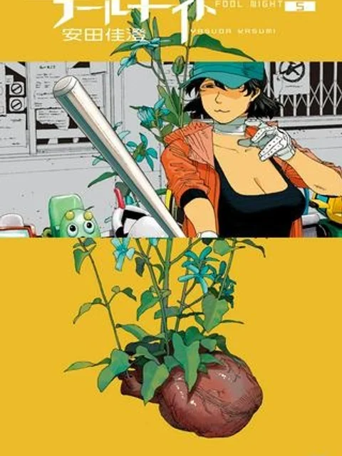 フールナイト