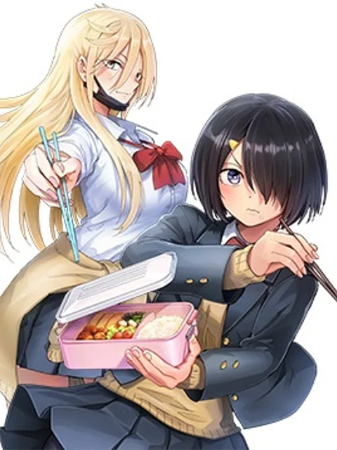 会って食べると書きまして。